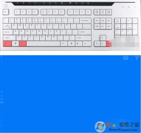 Win10旋转屏幕快捷键：屏幕翻转倒立快捷键