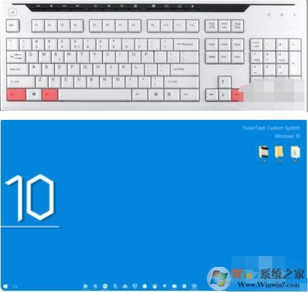 Win10旋转屏幕快捷键：屏幕翻转倒立快捷键