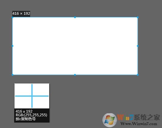 Win10自由截图快捷键(指定区域截图)