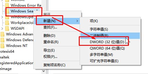 win10系统searchUI.exe占用内存怎么办？禁用searchUI.exe的方法