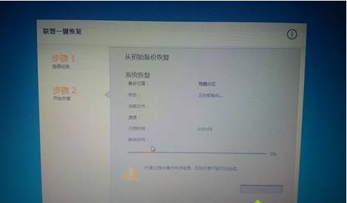 windows7怎么恢复出厂设置？