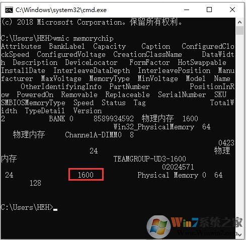 win10内存频率怎么看？Win10查看内存频率的方法