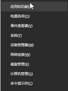 win10 360怎么卸载？win10卸载360安全卫士的操作方法