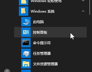 win10 360怎么卸载？win10卸载360安全卫士的操作方法