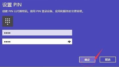 win10 Pin码 登录很慢该怎么办？PIN码登录慢的解决方法