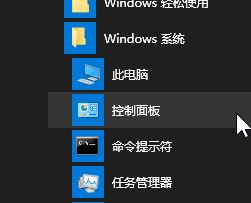 win10如何取消锁屏图片自动更换？关闭win10锁屏截屏自动更换图片的方法