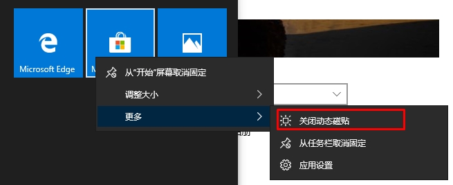 Win10那么多广告怎么关闭？Win10关闭广告方法汇总