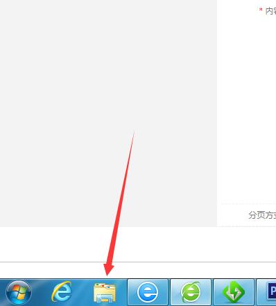 Windows资源管理器怎么打开(Win7和Win10打开方法)
