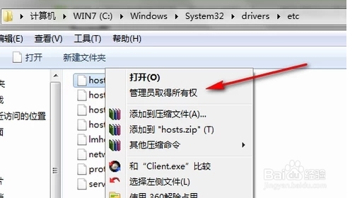 迅雷被封怎么办？迅雷被网络封杀解决方法