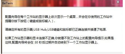 电脑一拖二显示器,怎么让一台主机两个显示器独立使用教程