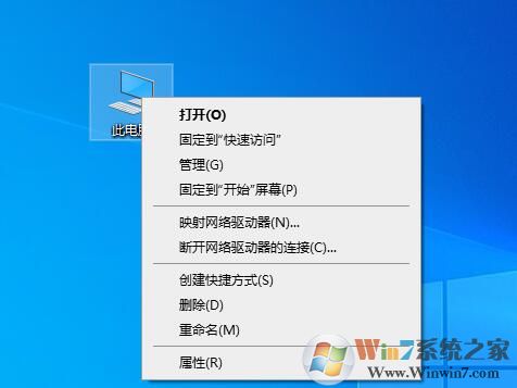如何查看电脑系统版本位数等系统信息