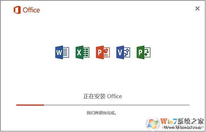 安装Visio/Project报错：Office即点即用安装程序遇到问题解决方法