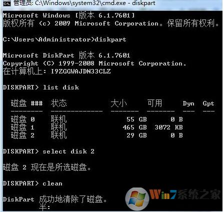 U盘启动盘容量变小如何恢复隐藏分区容量？
