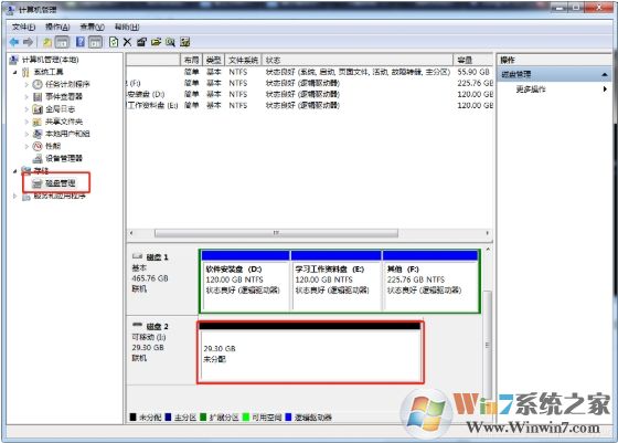 U盘启动盘容量变小如何恢复隐藏分区容量？