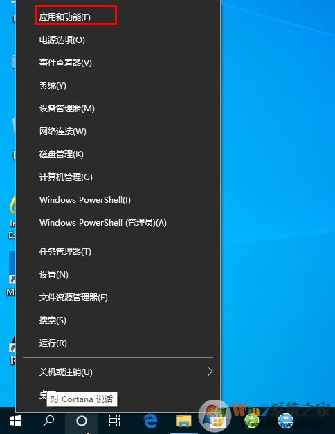 Win10系统如何卸载360安全卫士？Win10卸载360方法