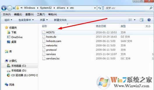 电脑如何清理hosts文件？清理Hosts文件方法