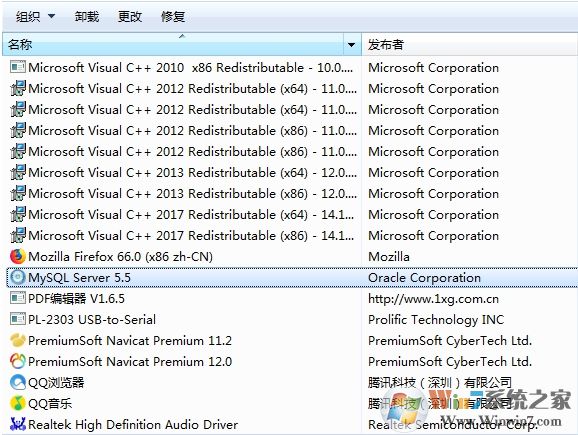 mysql卸载教程,教你如何彻底卸载MySQL数据库软件(亲测成功)
