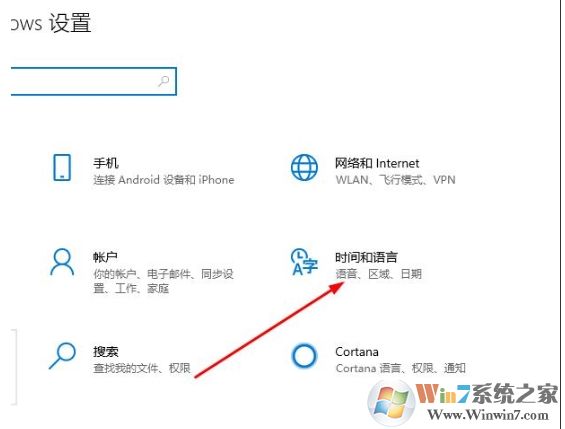Win10切换输入法时很卡的问题解决方法