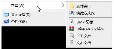 Win10右键新建中的项目如何删除？Win10删除新建指定菜单