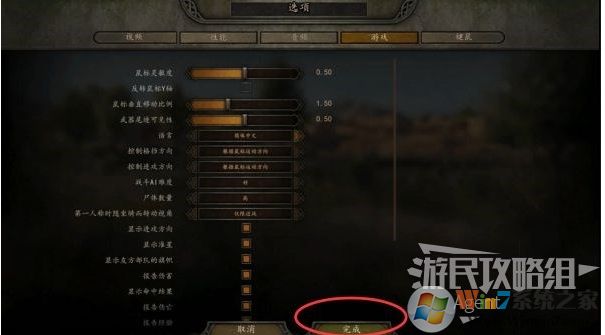 骑马与砍杀2英文设置为中文教程