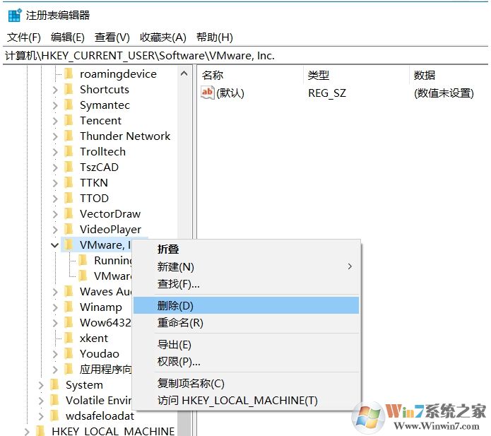 VMware卸载教程,教你完全卸载vmware虚拟机