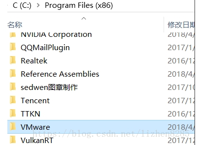 VMware卸载教程,教你完全卸载vmware虚拟机