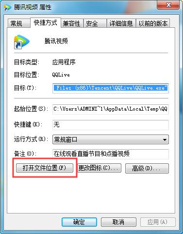 怎么卸载电脑上的软件?电脑卸载软件几种方法