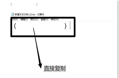 空白名字复制:QQ微信空白名称分享