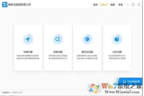 Win10如何恢复被删除的文件？Win10文件删除后恢复方法