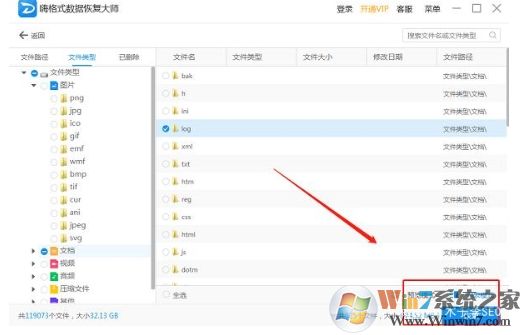 Win10如何恢复被删除的文件？Win10文件删除后恢复方法
