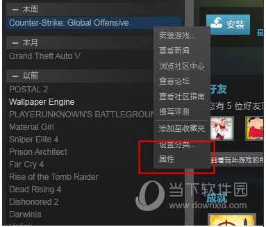 csgo国际服启动项是什么？CS国服转国际服方法