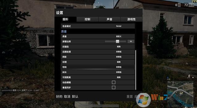 绝地求生8G内存虚拟内存设置多少才可以流畅玩吃鸡？