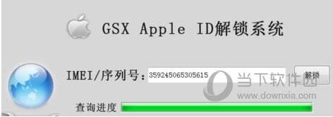 iPhone强制解除ID锁,苹果手机解除ID锁方法