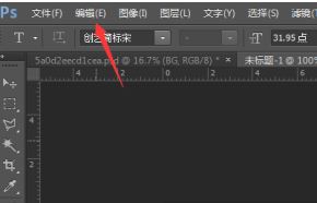 PS修改字体：ps无法完成请求因为程序错误 怎么办?(已解决)
