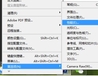 PS修改字体：ps无法完成请求因为程序错误 怎么办?(已解决)