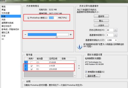 PS修改字体：ps无法完成请求因为程序错误 怎么办?(已解决)
