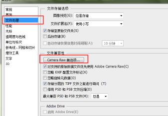 PS修改字体：ps无法完成请求因为程序错误 怎么办?(已解决)
