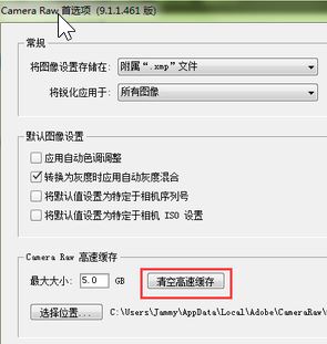 PS修改字体：ps无法完成请求因为程序错误 怎么办?(已解决)