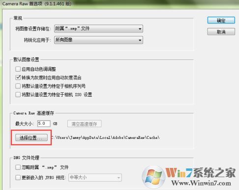 PS修改字体：ps无法完成请求因为程序错误 怎么办?(已解决)