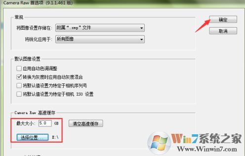 PS修改字体：ps无法完成请求因为程序错误 怎么办?(已解决)