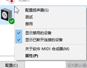 win10系统windows audio占用系统资源过高该怎么办?(已解决)