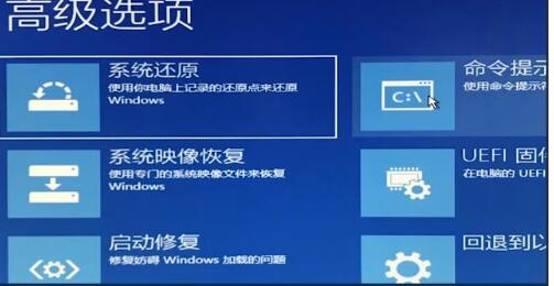 Win10安全模式进不了桌面怎么解决？