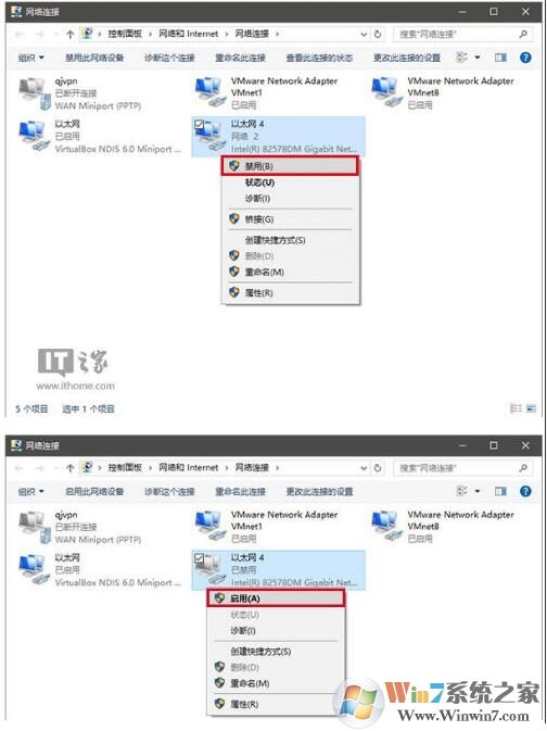 Win10改MAC地址通过注册表修改MAC地址教程