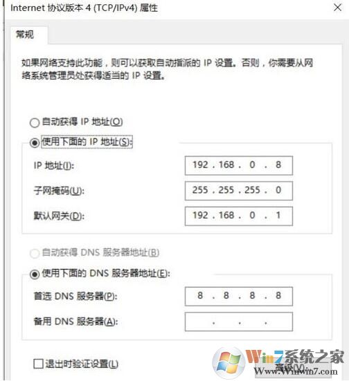 Win10虚拟机Hyper-v连不上网怎么解决？