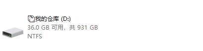 Win10怎么让磁盘容量不显示红蓝颜色条？