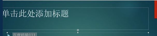 PPT文本框怎么对齐？ppt文本框对齐方法