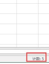 excel统计个数怎么操作？教你excel统计人数的方法