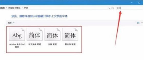 Win10系统PS CC选项文字乱码的解决方法