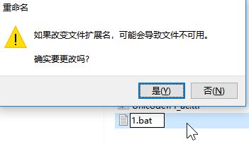 win10文件名如何提取？批量提取文件名的操作方法