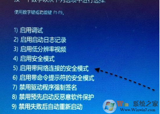 Win10安全模式怎么联网？Win10安全模式也能上网的方法